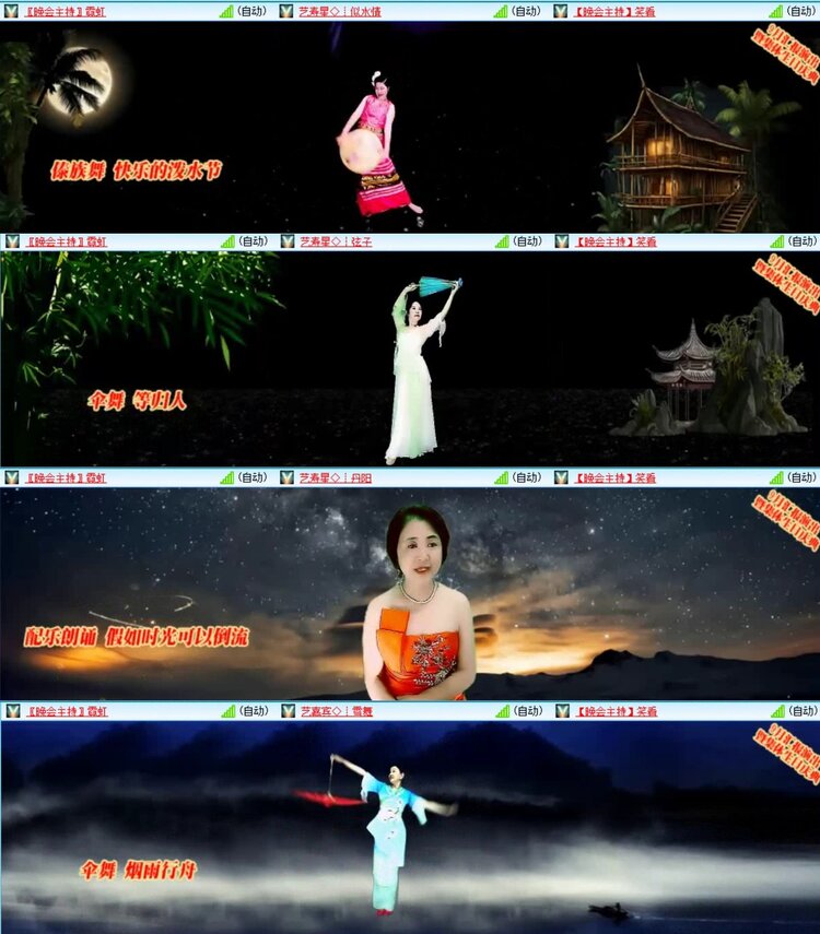 浓茶🎤V娱热点