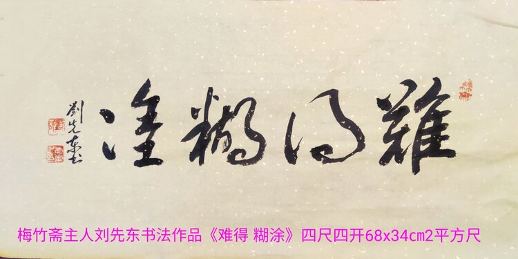 梅竹(亚之）