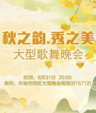 凡人🎤V娱热点