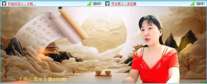 愉悦🎤V娱热点