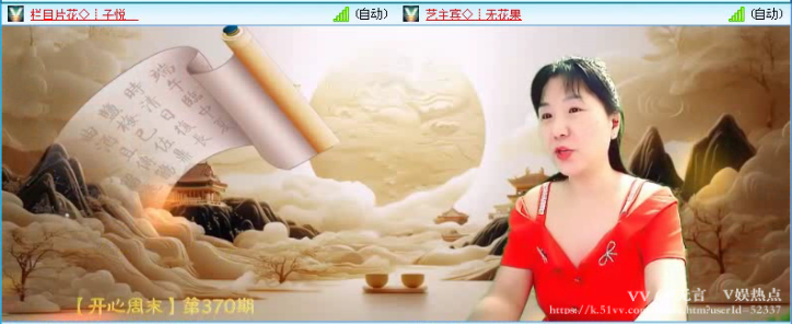 无言🎤V娱热点