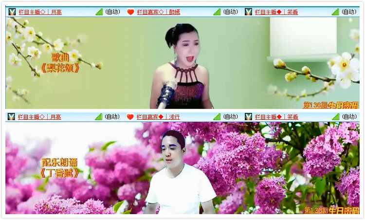 落雪🎤V娱热点