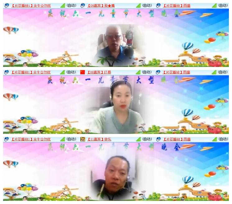 淡然🎤V娱热点