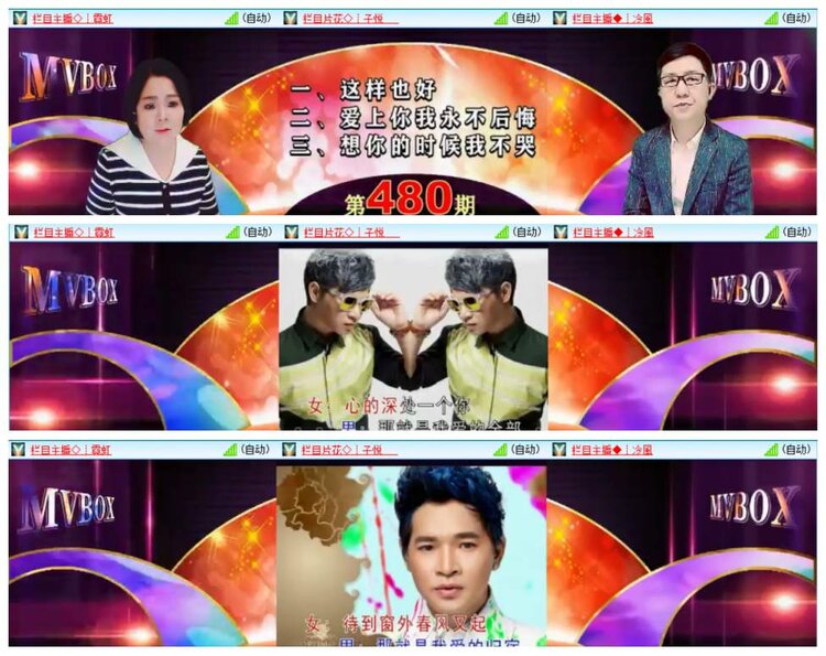 惜缘🎤V娱热点