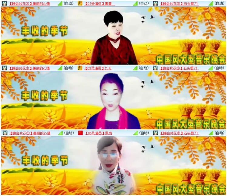 淡然🎤V娱热点