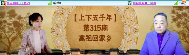 飞沙🎤V娱热点