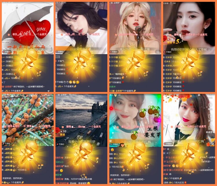 安然🎤V娱热点