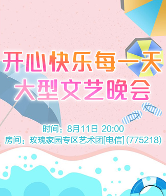 南风🎤V娱热点