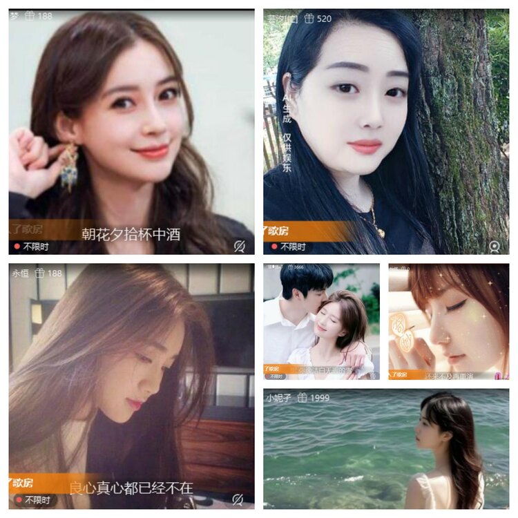 梅香🎤V娱热点