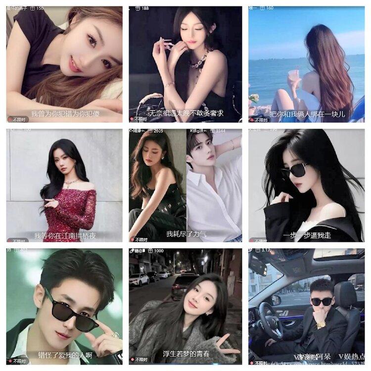 阿呆🎤V娱热点