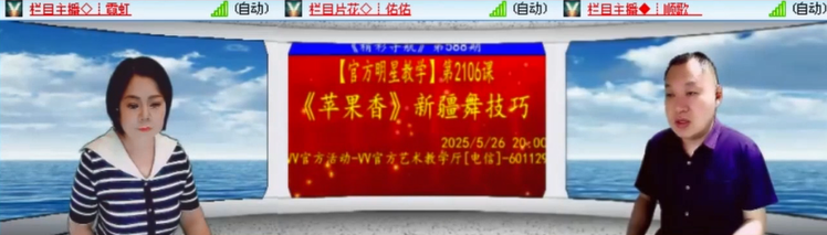 愉悦🎤V娱热点