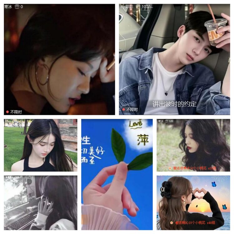 心玫🎤V娱热点