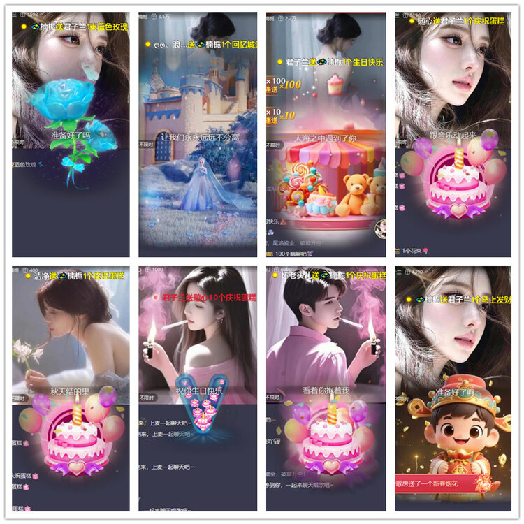 沛滢🎤V娱热点