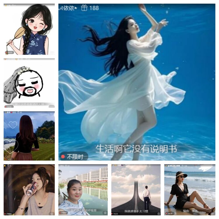 心玫🎤V娱热点