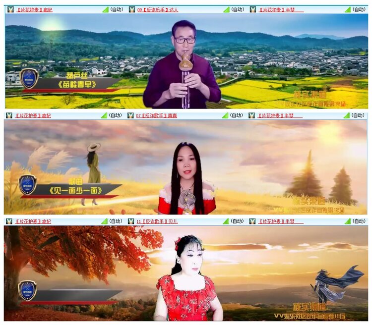 惜缘🎤V娱热点