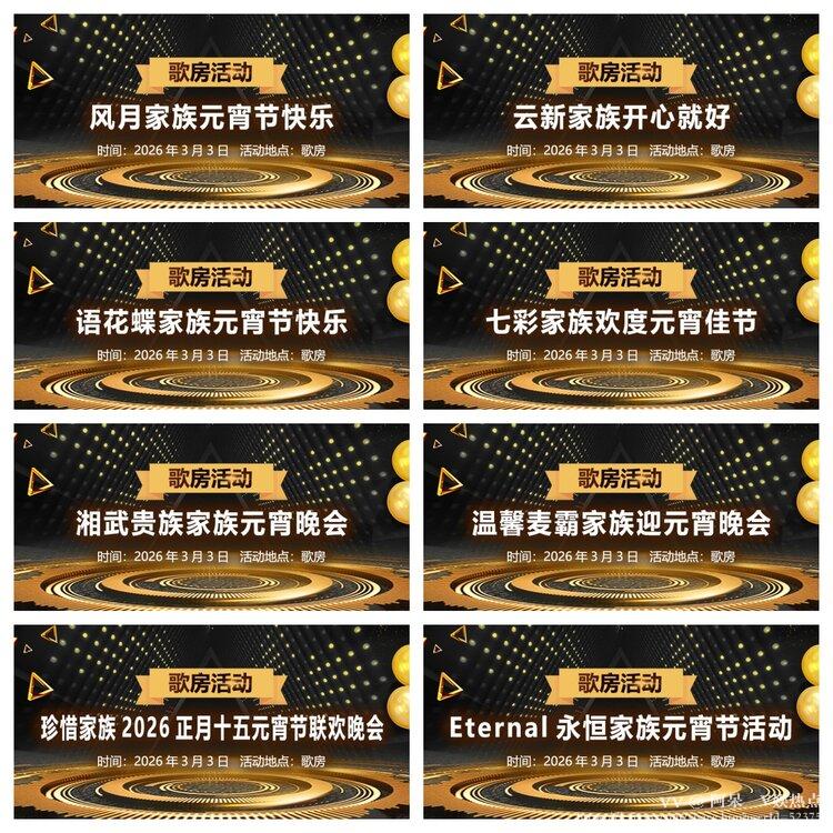 阿呆🎤V娱热点
