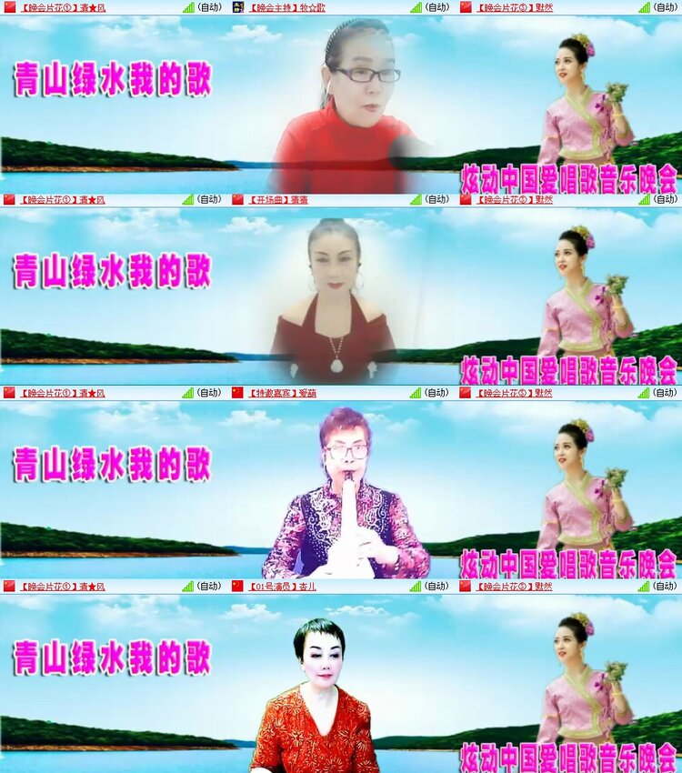 曾经🎤V娱热点