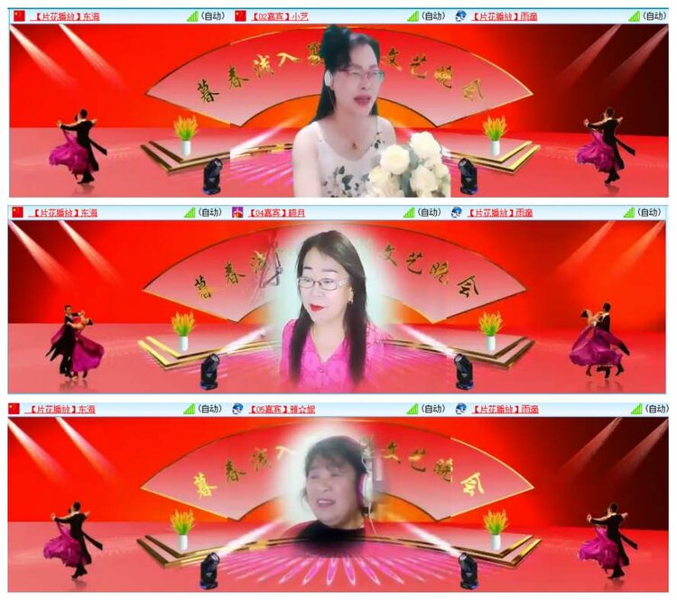 漂泊🎤V娱热点