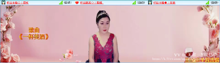 无言🎤V娱热点