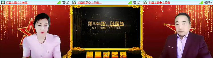 愉悦🎤V娱热点