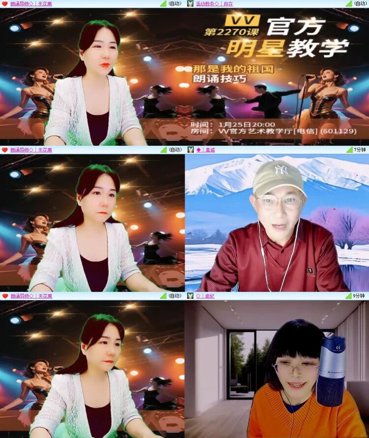 静一静🎤V娱热点