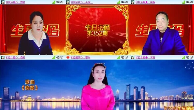 曾经🎤V娱热点