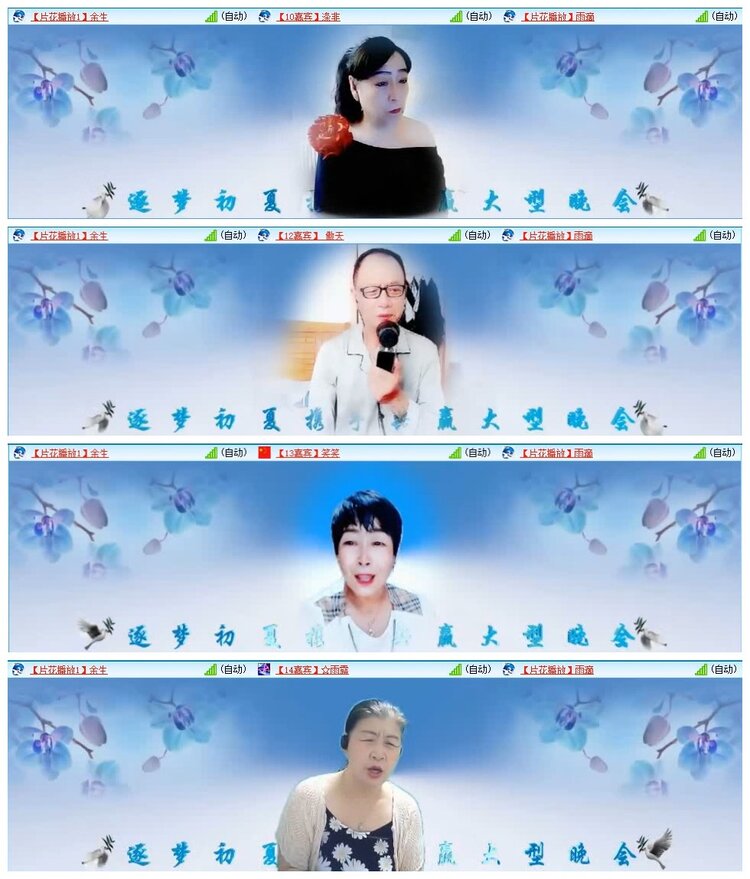 苏苏🎤V娱热点