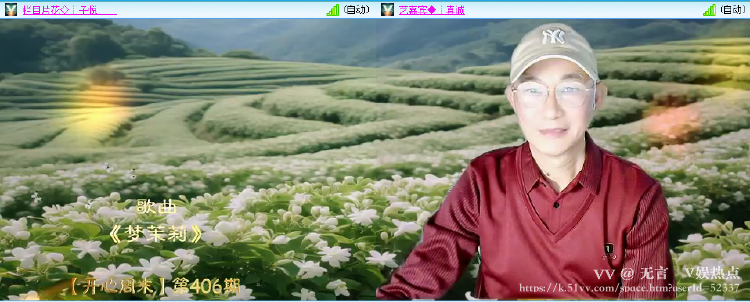 无言🎤V娱热点