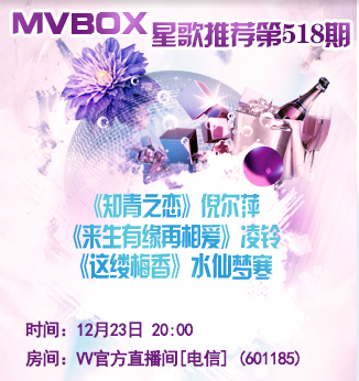 流云🎤V娱热点