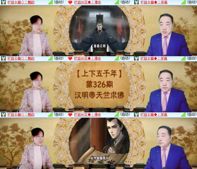 卓然🎤V娱热点