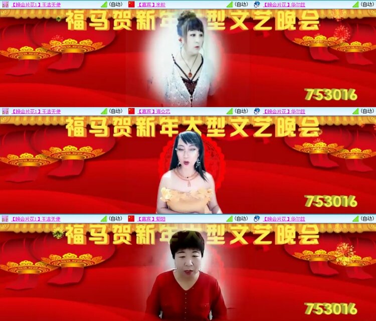 静一静🎤V娱热点