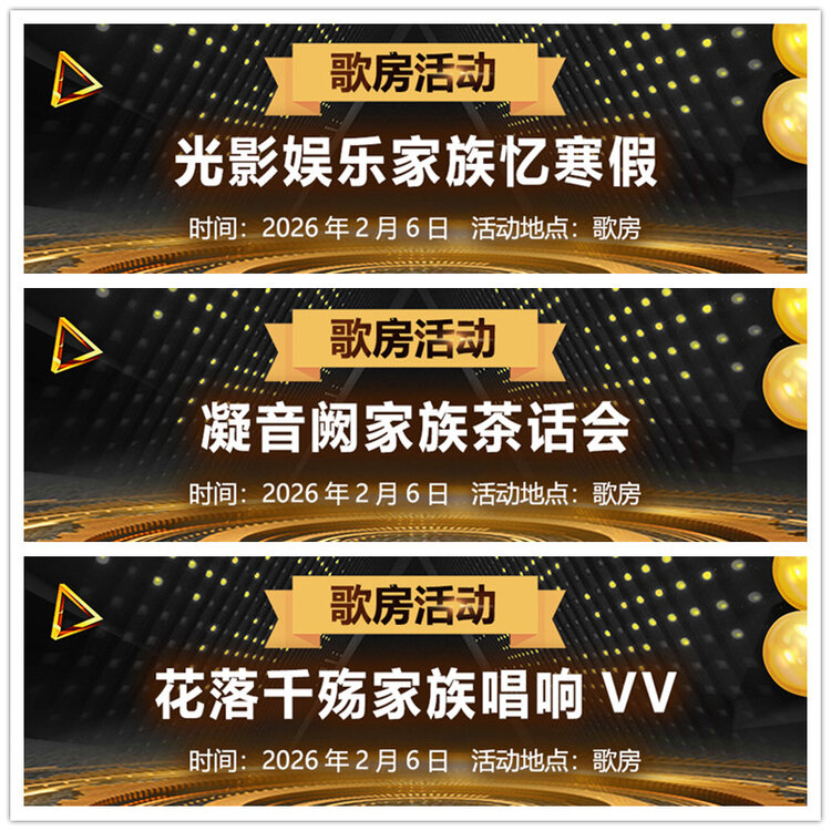 雪儿🎤V娱热点