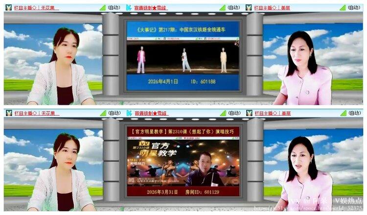阿呆🎤V娱热点