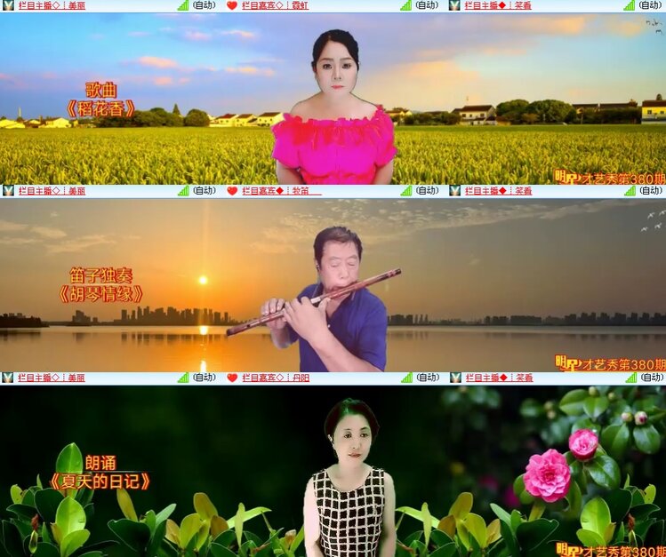 思点🎤V娱热点