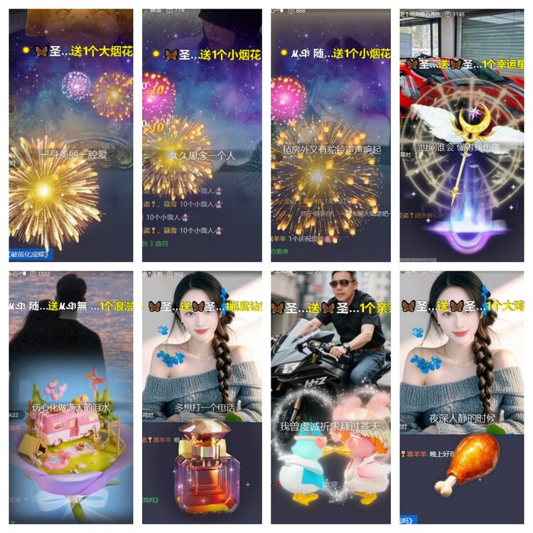 卓然🎤V娱热点