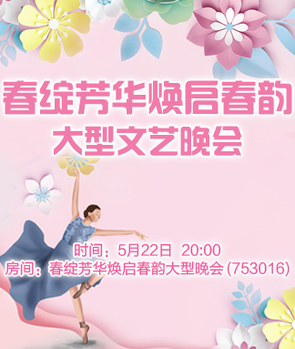 岚岚🎻V娱热点