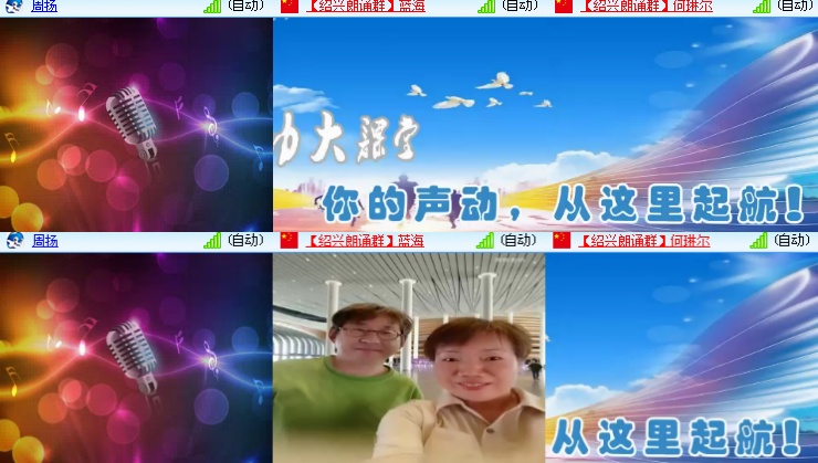 海燕🎤V娱热点