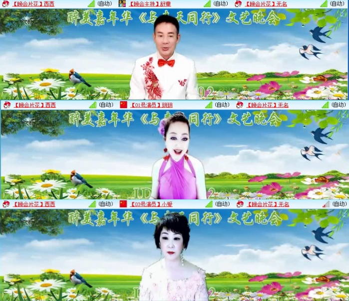 航航🎤V娱热点