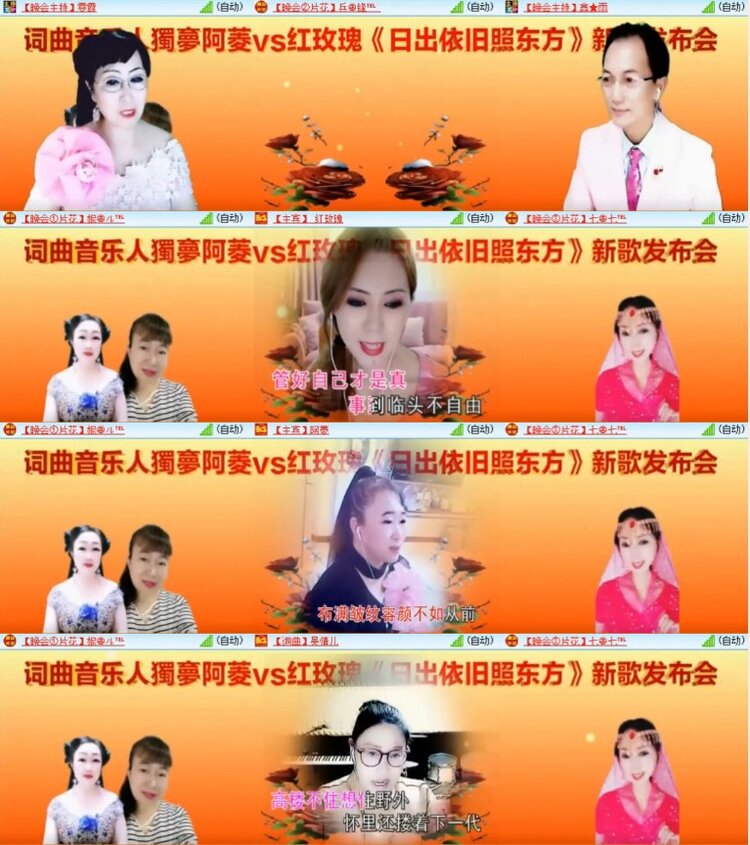 杜影🎤V娱热点