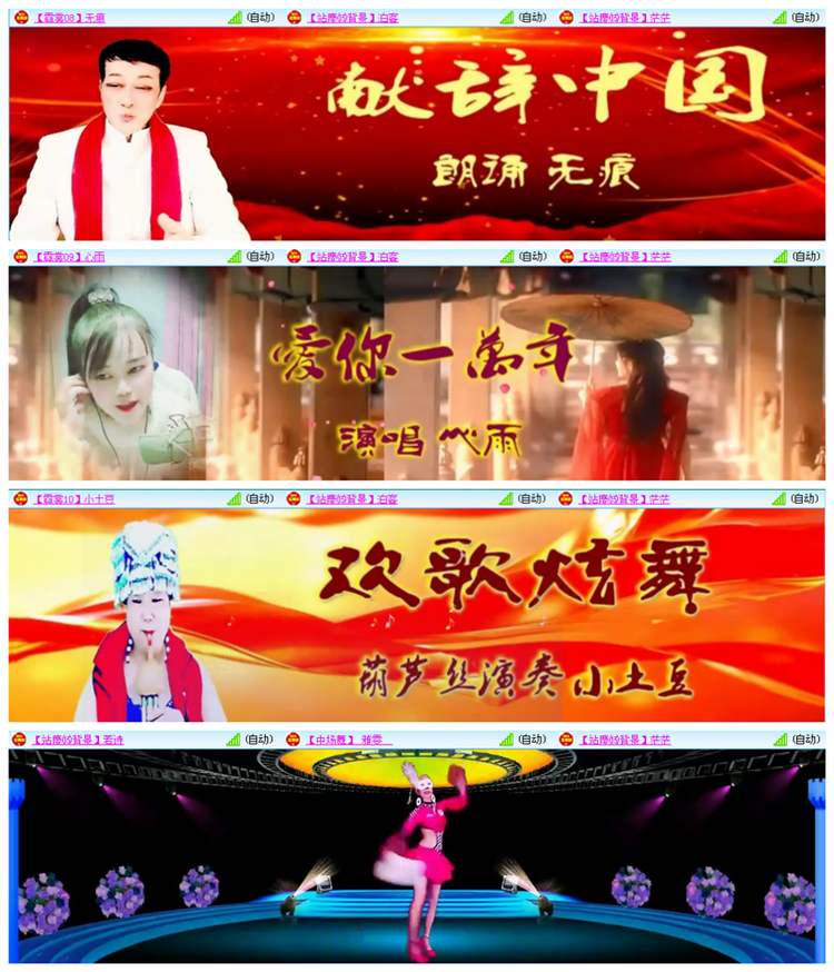 听云🎤V娱热点