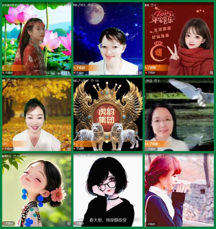 柠檬🎤V娱热点