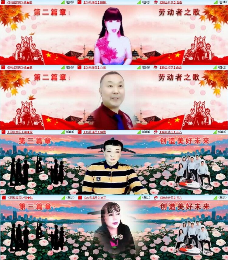 云中云🎤V娱热点