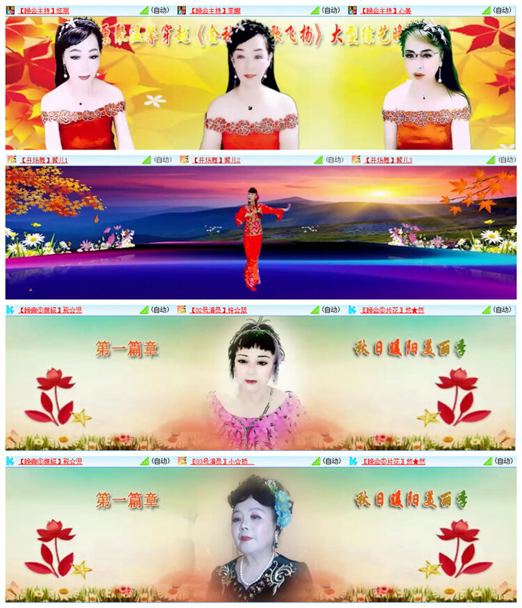 飘雪🎤V娱热点