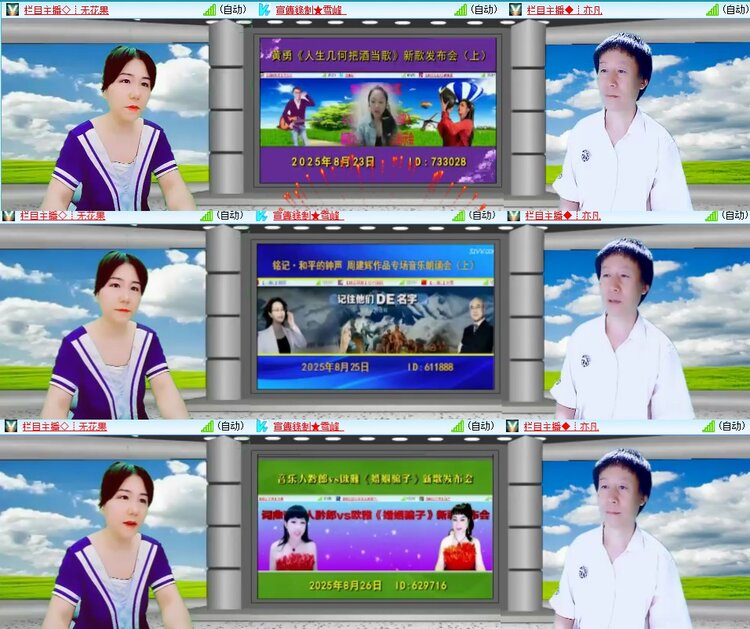 柠檬🎤V娱热点