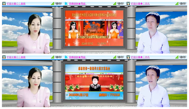 飘雪🎤V娱热点