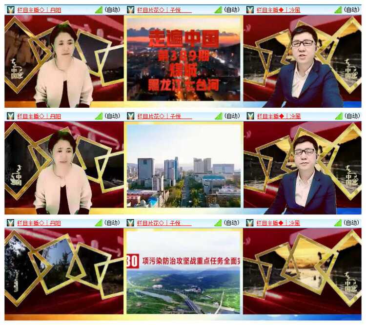 沛滢🎤V娱热点