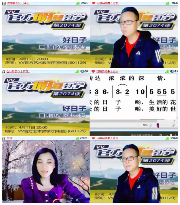 杜影🎤V娱热点