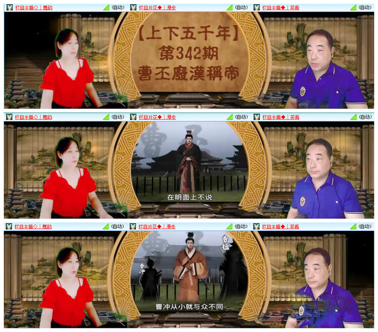 小路🎤V娱热点