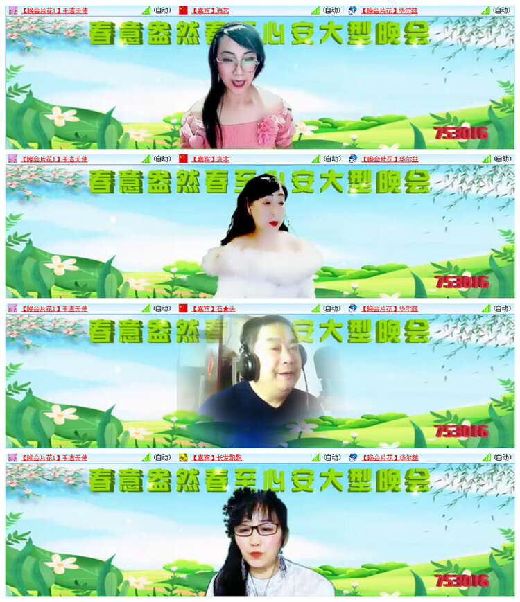 听云🎤V娱热点