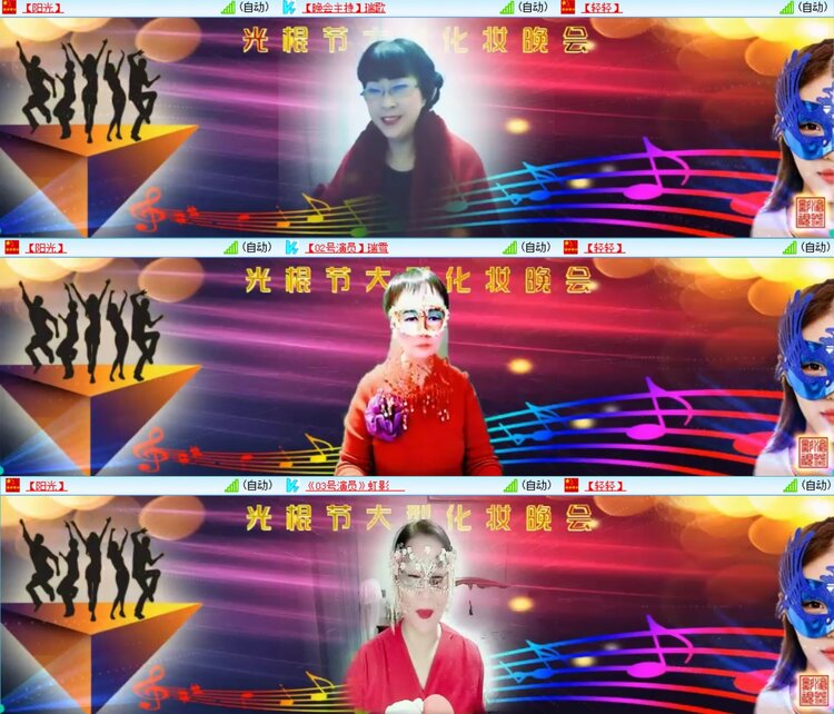 曾经🎤V娱热点